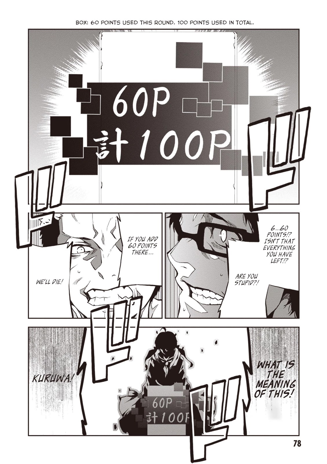 Rengoku Deadroll Chapter 10 page 39 - Chapter 10: Sin of the Mad Ring