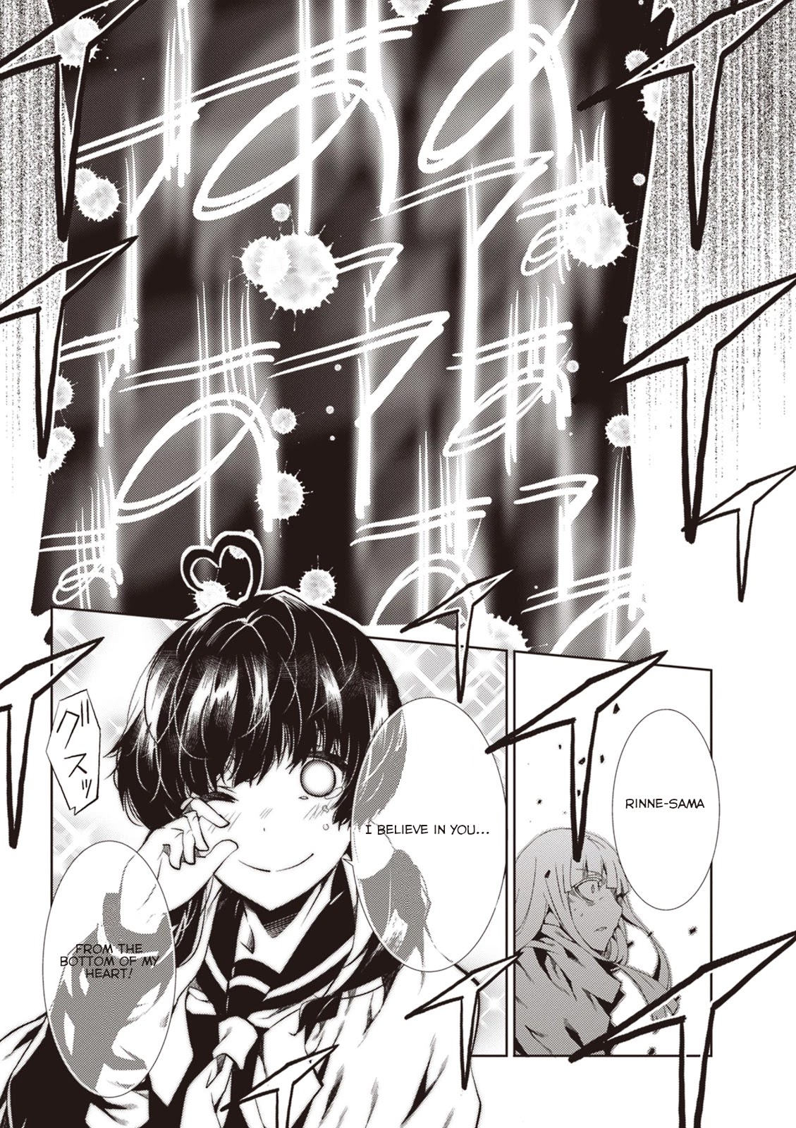 Rengoku Deadroll Chapter 10 page 43 - Chapter 10: Sin of the Mad Ring