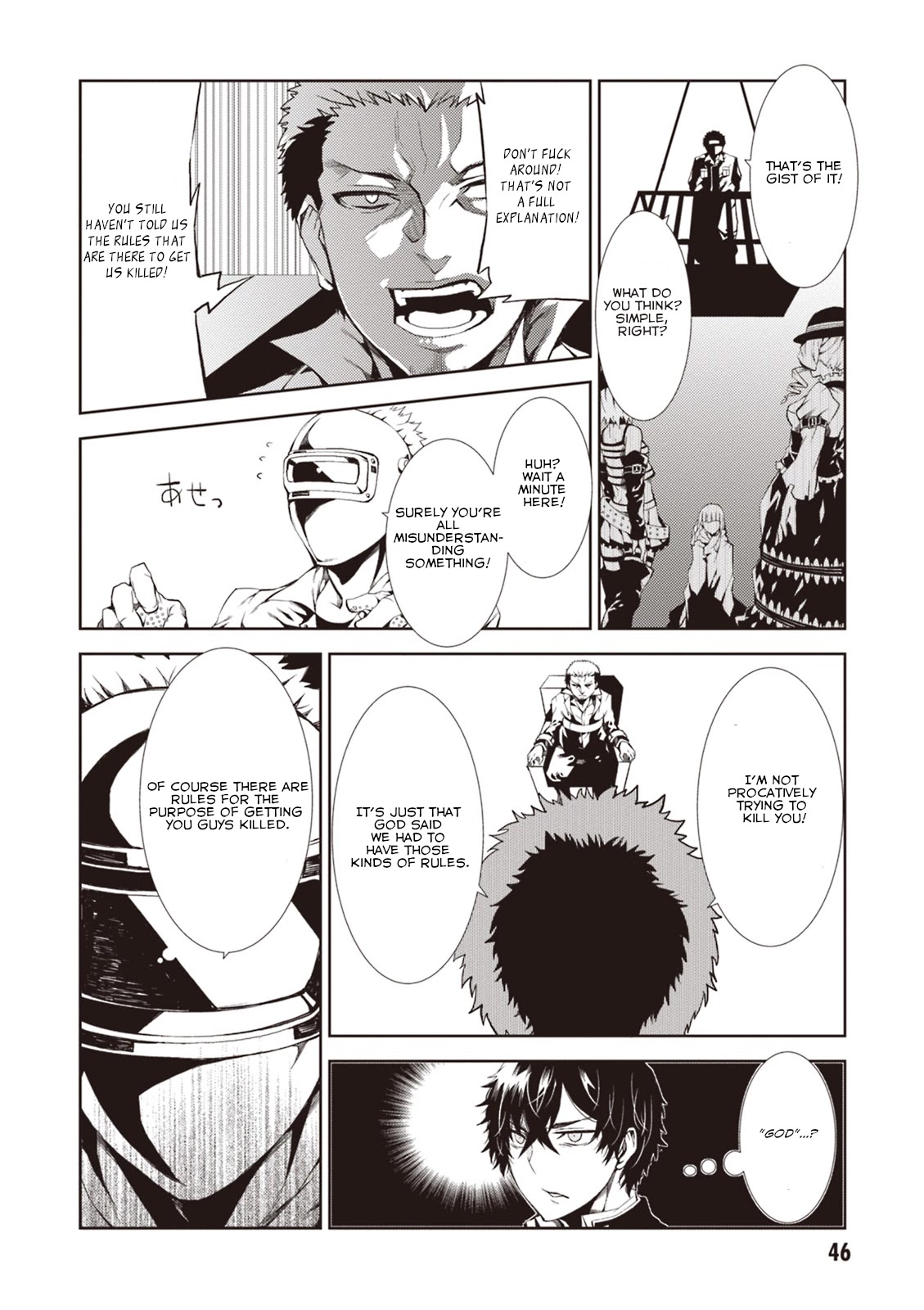 Rengoku Deadroll Chapter 10 page 7 - Chapter 10: Sin of the Mad Ring