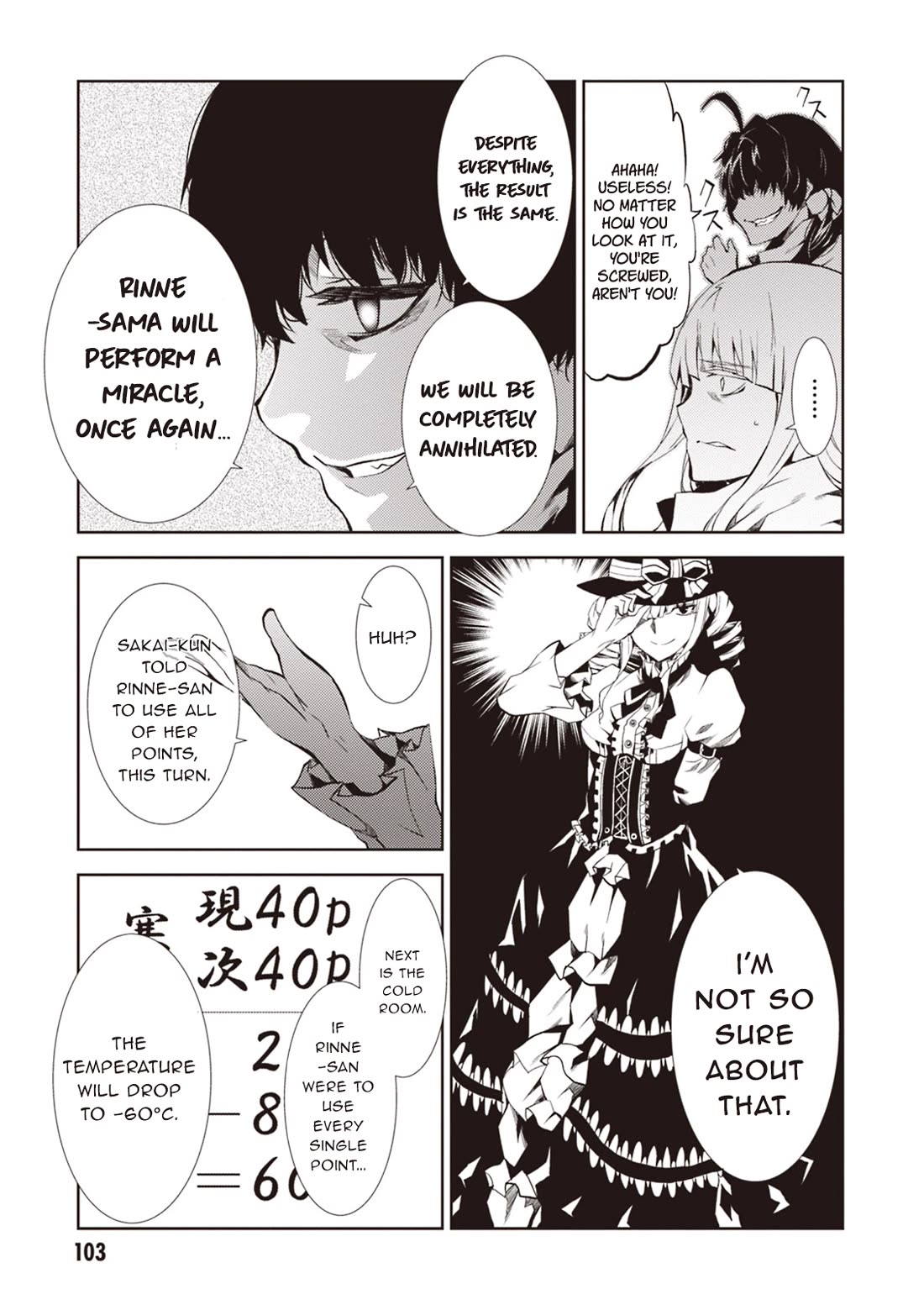 Rengoku Deadroll Chapter 11 page 21 - Chapter 11: The Sin of Choosing