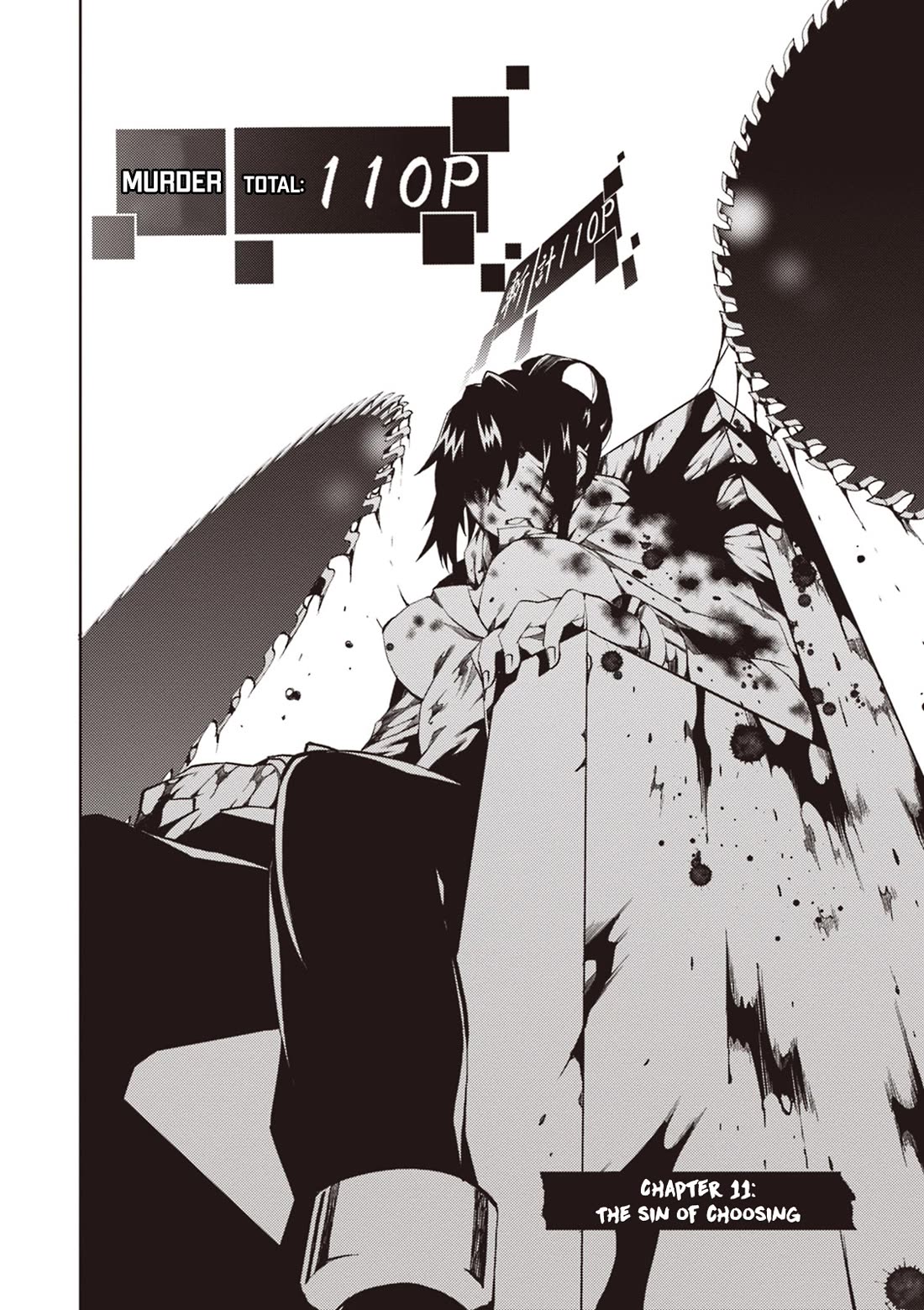 Rengoku Deadroll Chapter 11 page 3 - Chapter 11: The Sin of Choosing