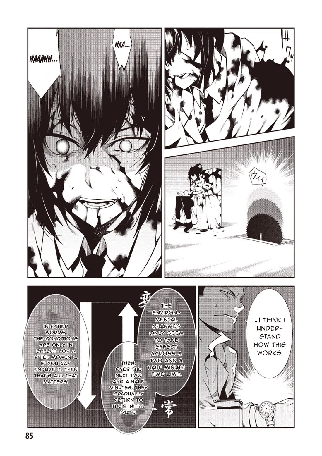 Rengoku Deadroll Chapter 11 page 4 - Chapter 11: The Sin of Choosing