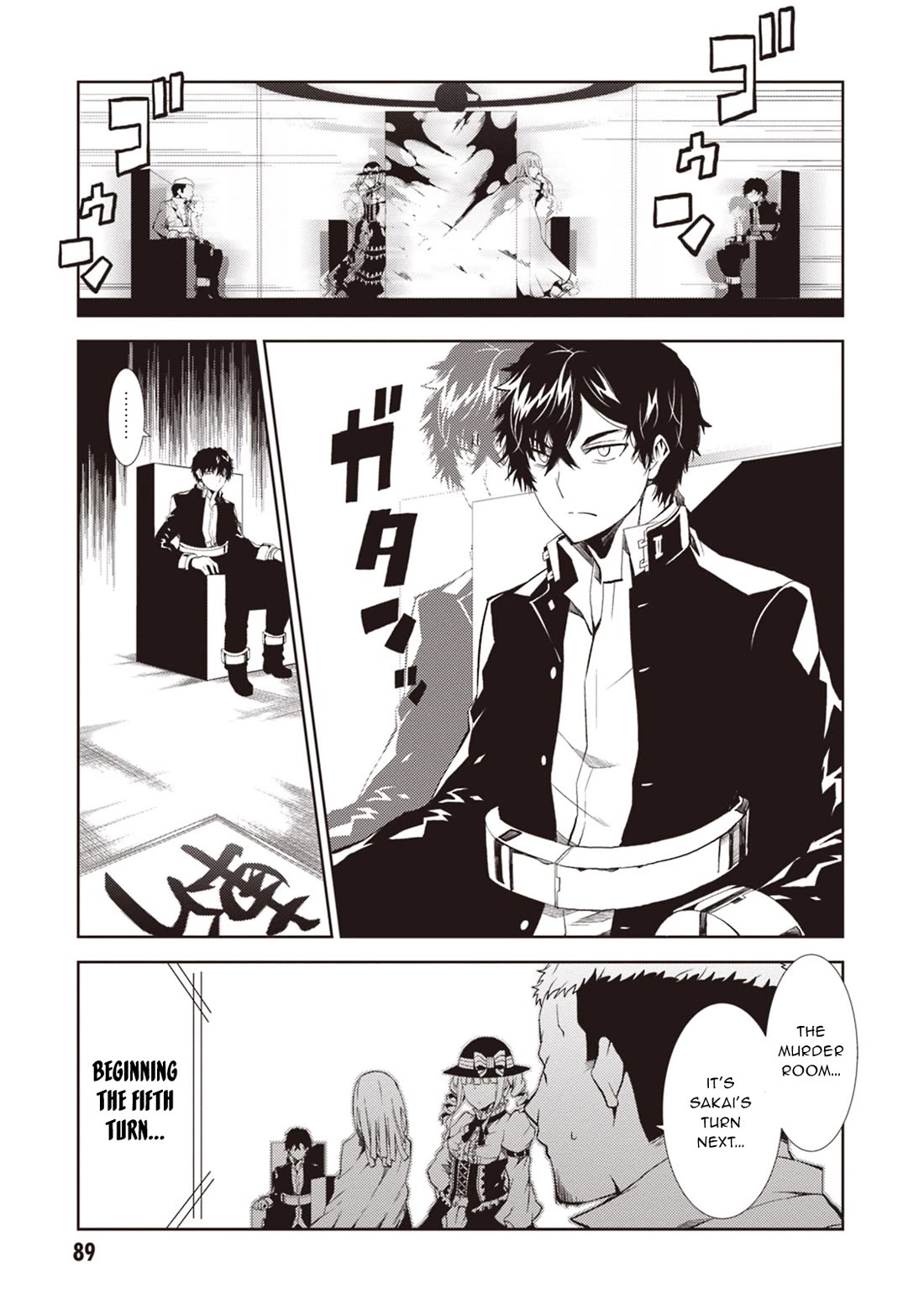 Rengoku Deadroll Chapter 11 page 8 - Chapter 11: The Sin of Choosing
