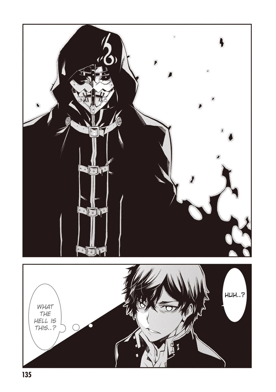 Rengoku Deadroll Chapter 12 page 12 - Chapter 12: The Sin of Regret