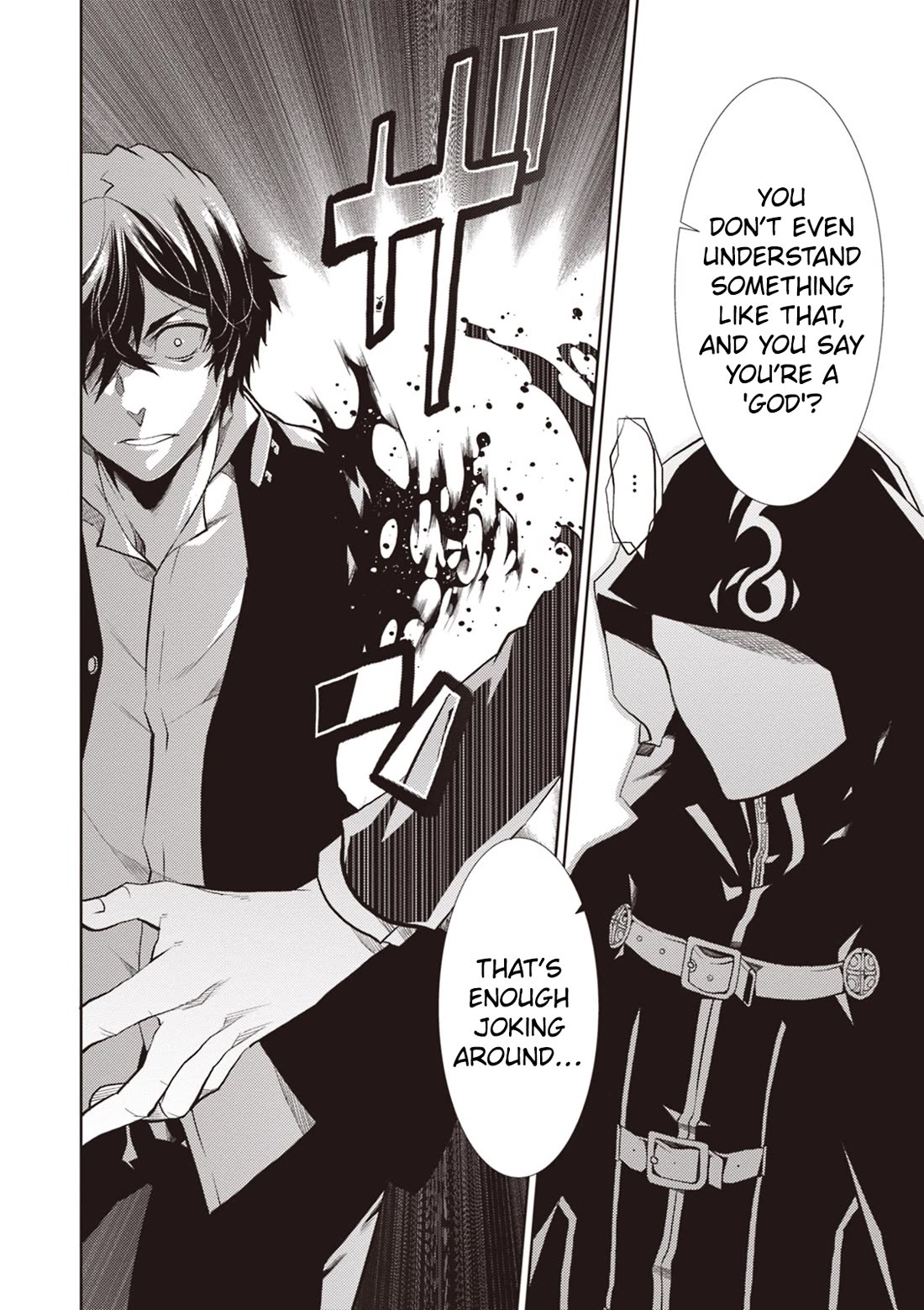 Rengoku Deadroll Chapter 12 page 17 - Chapter 12: The Sin of Regret