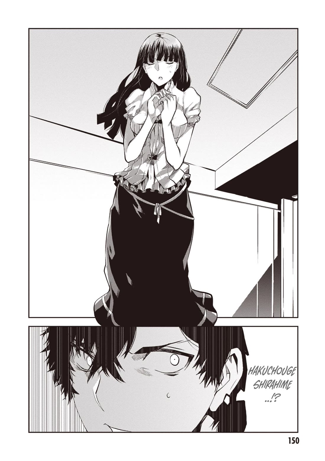 Rengoku Deadroll Chapter 12 page 27 - Chapter 12: The Sin of Regret