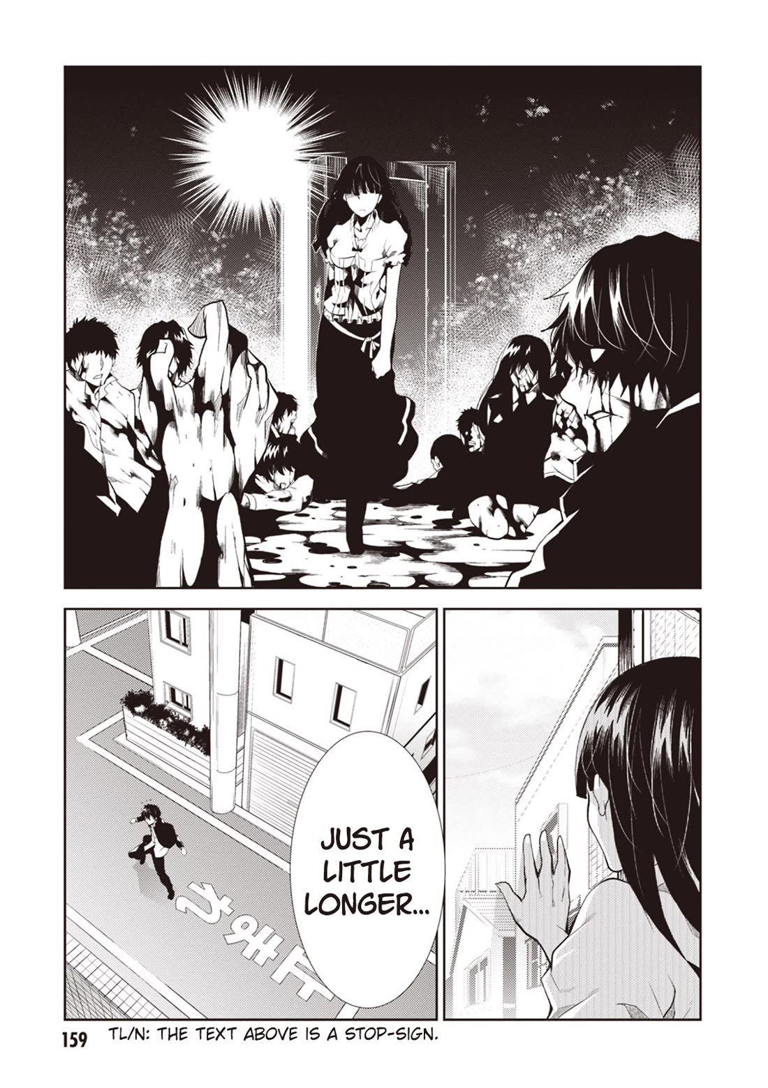 Rengoku Deadroll Chapter 12 page 36 - Chapter 12: The Sin of Regret