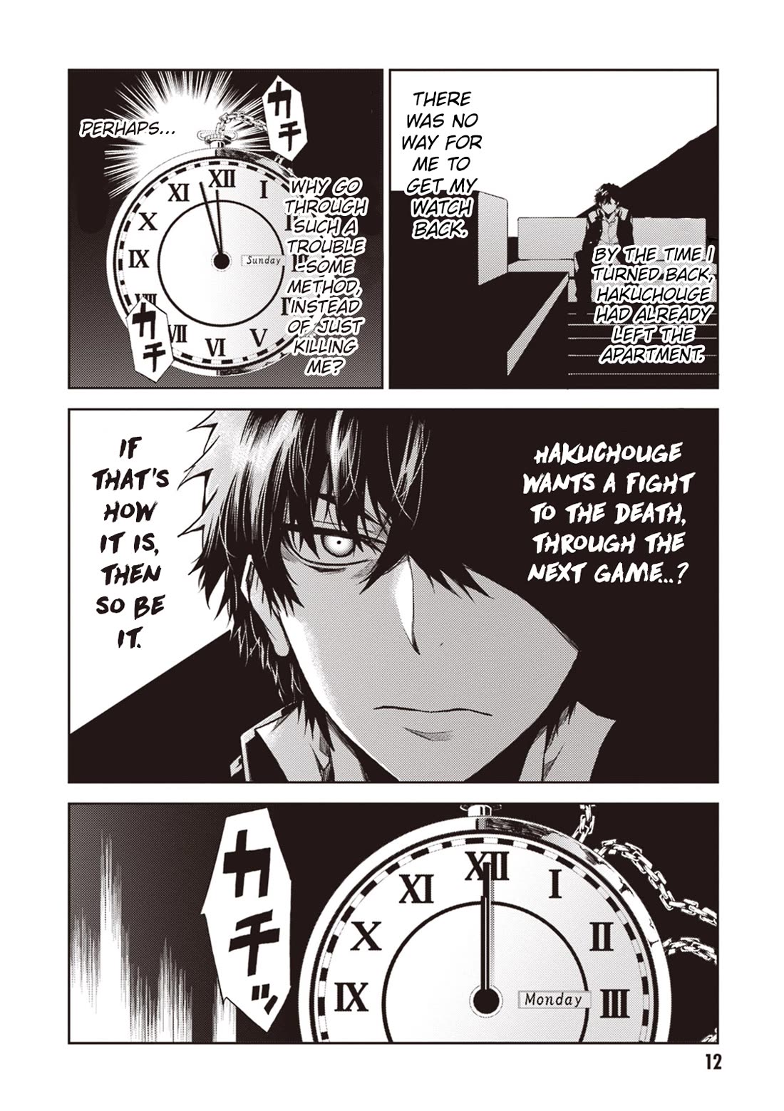 Rengoku Deadroll Chapter 13 page 11 - Chapter 13: The Sin of Love