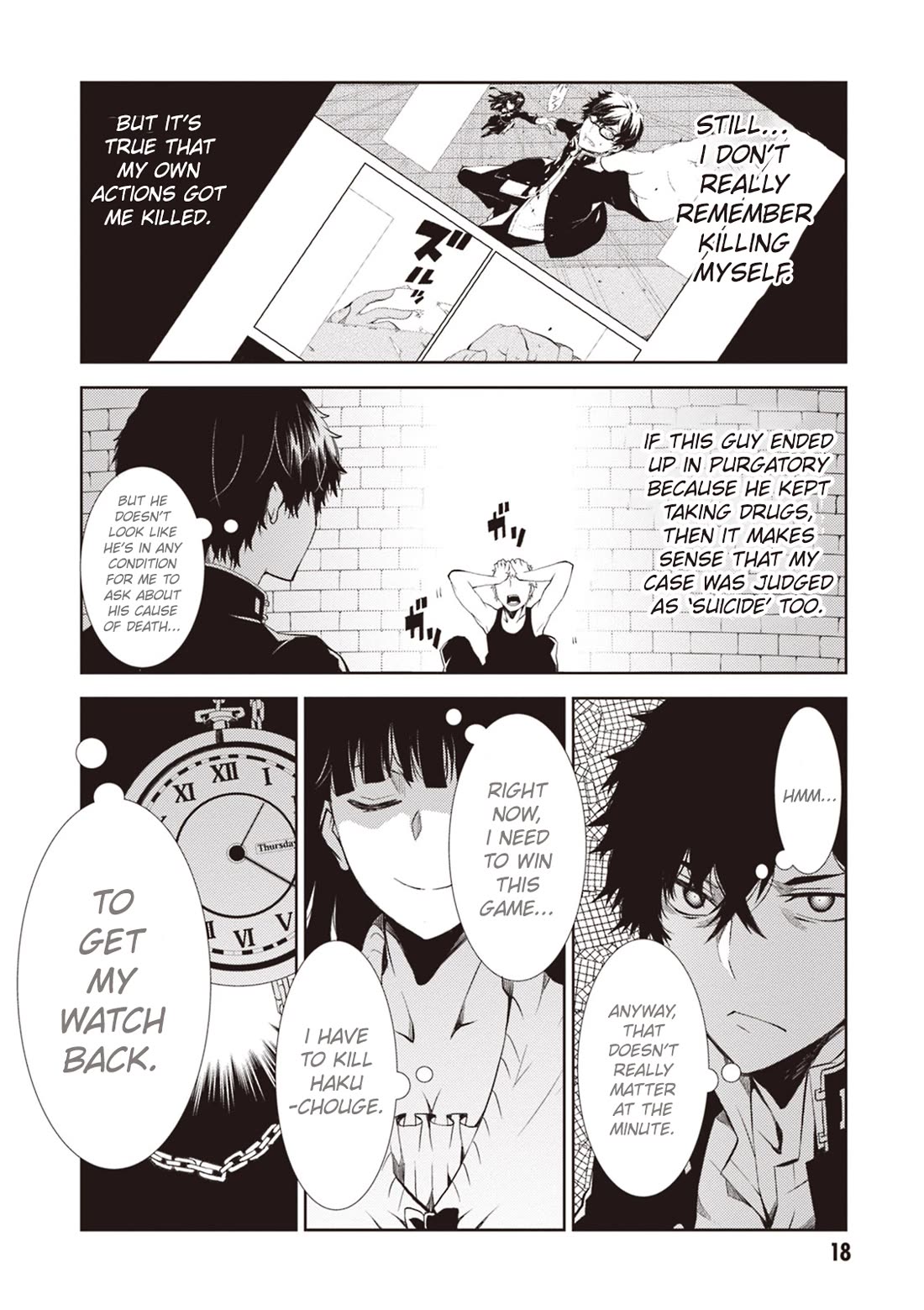 Rengoku Deadroll Chapter 13 page 17 - Chapter 13: The Sin of Love