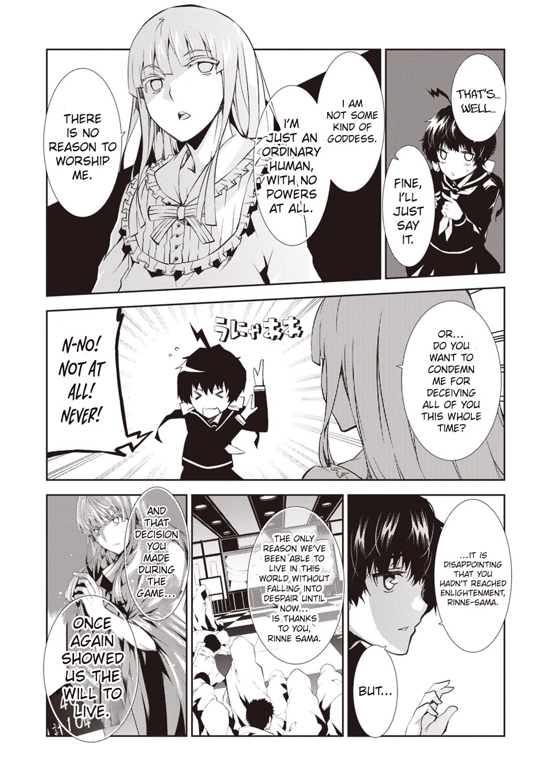 Rengoku Deadroll Chapter 13 page 4 - Chapter 13: The Sin of Love
