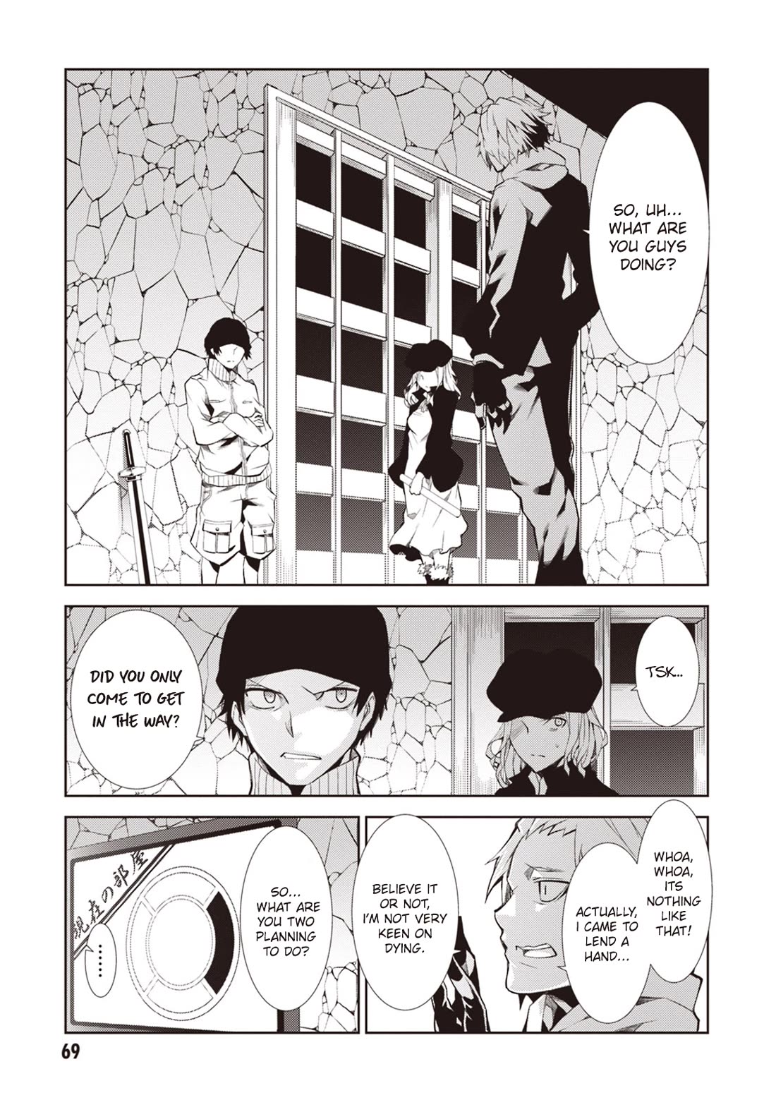 Rengoku Deadroll Chapter 14 page 31 - Chapter 14: The Sin of Passion