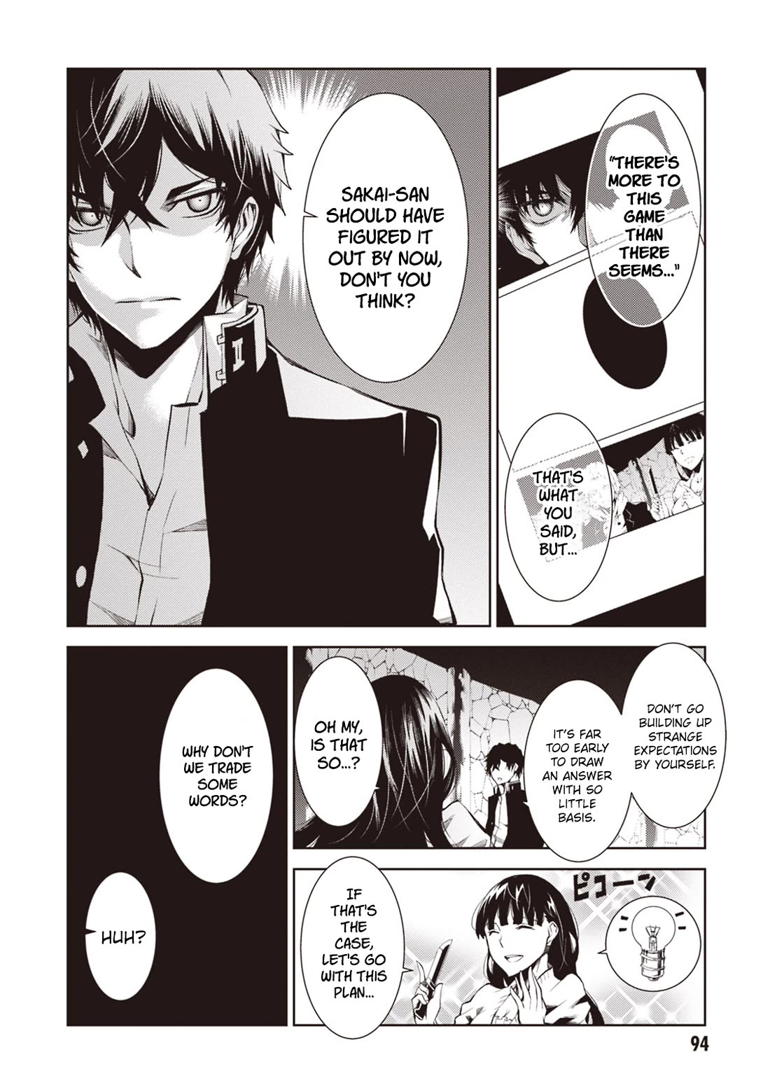 Rengoku Deadroll Chapter 15 page 17 - Chapter 15: The Sin of Lust