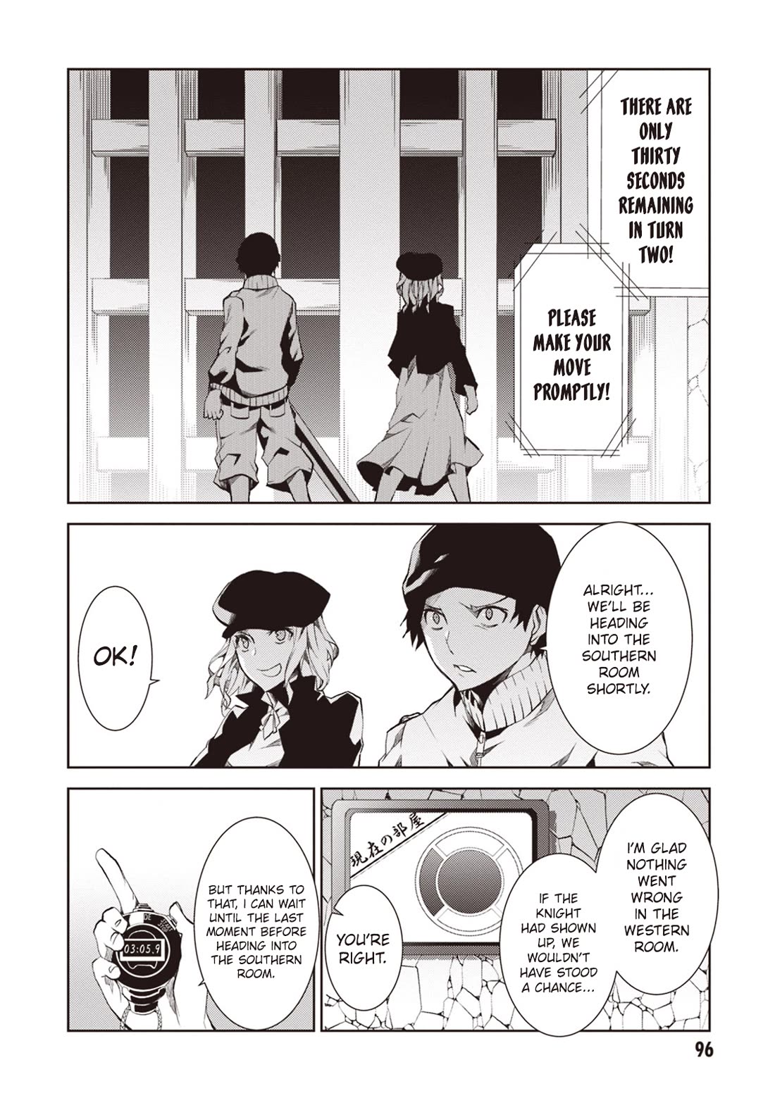 Rengoku Deadroll Chapter 15 page 19 - Chapter 15: The Sin of Lust