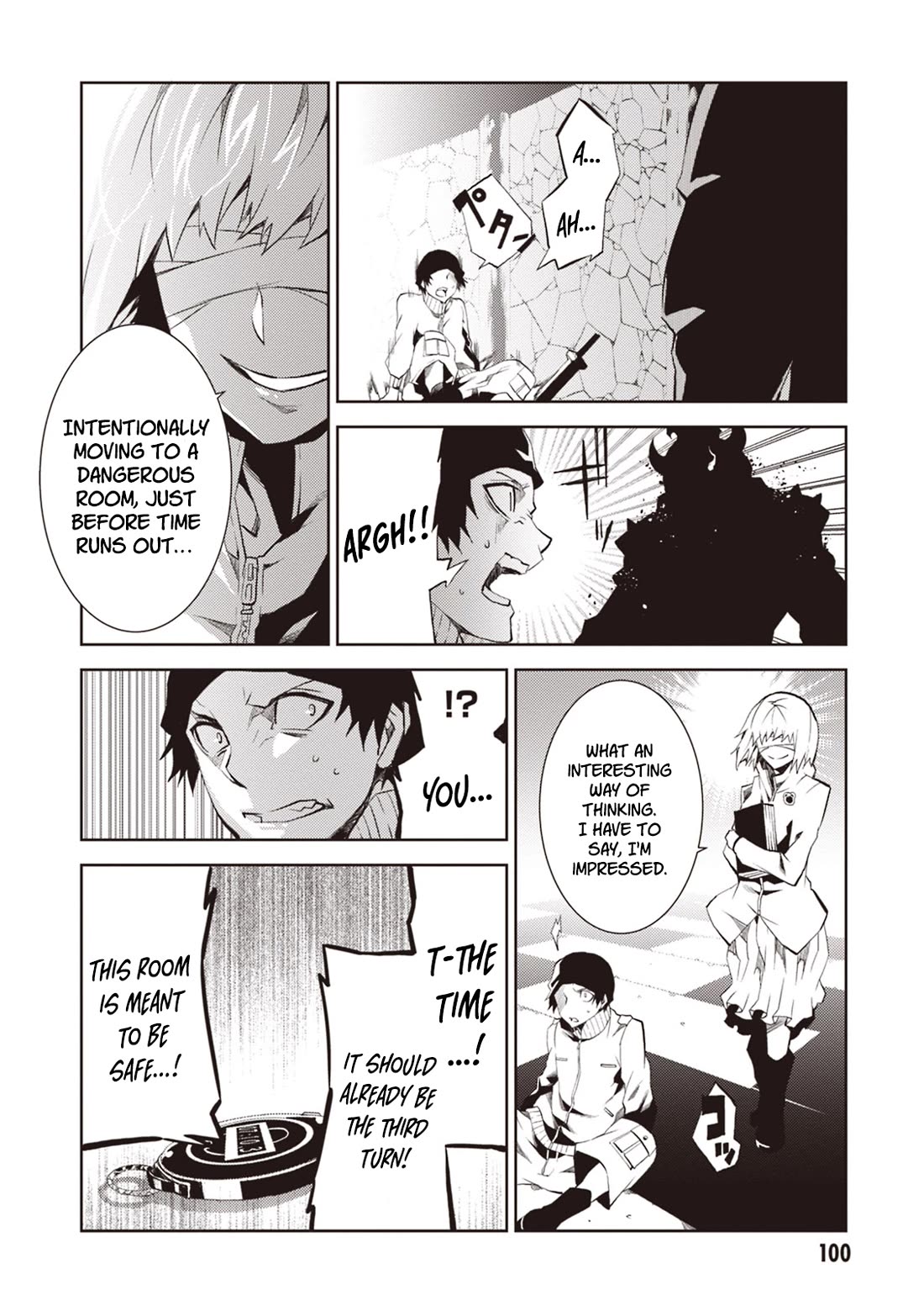 Rengoku Deadroll Chapter 15 page 23 - Chapter 15: The Sin of Lust