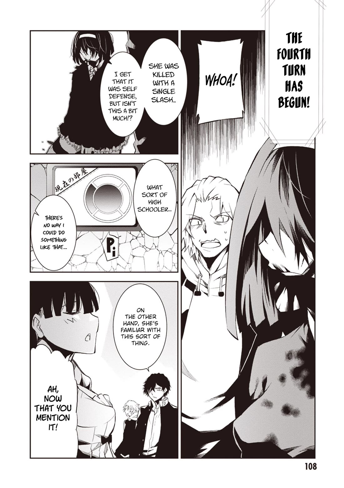 Rengoku Deadroll Chapter 15 page 31 - Chapter 15: The Sin of Lust