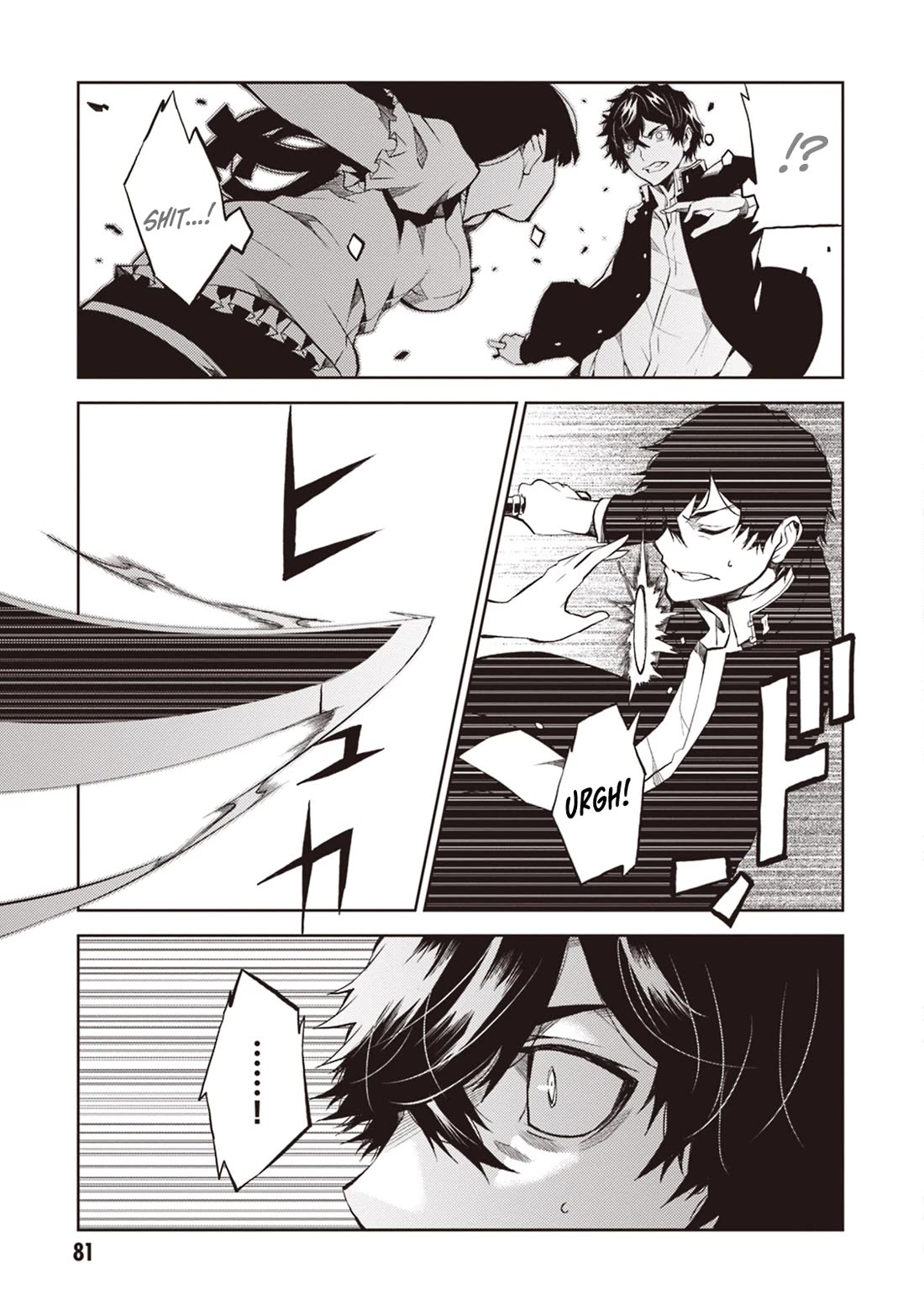 Rengoku Deadroll Chapter 15 page 4 - Chapter 15: The Sin of Lust