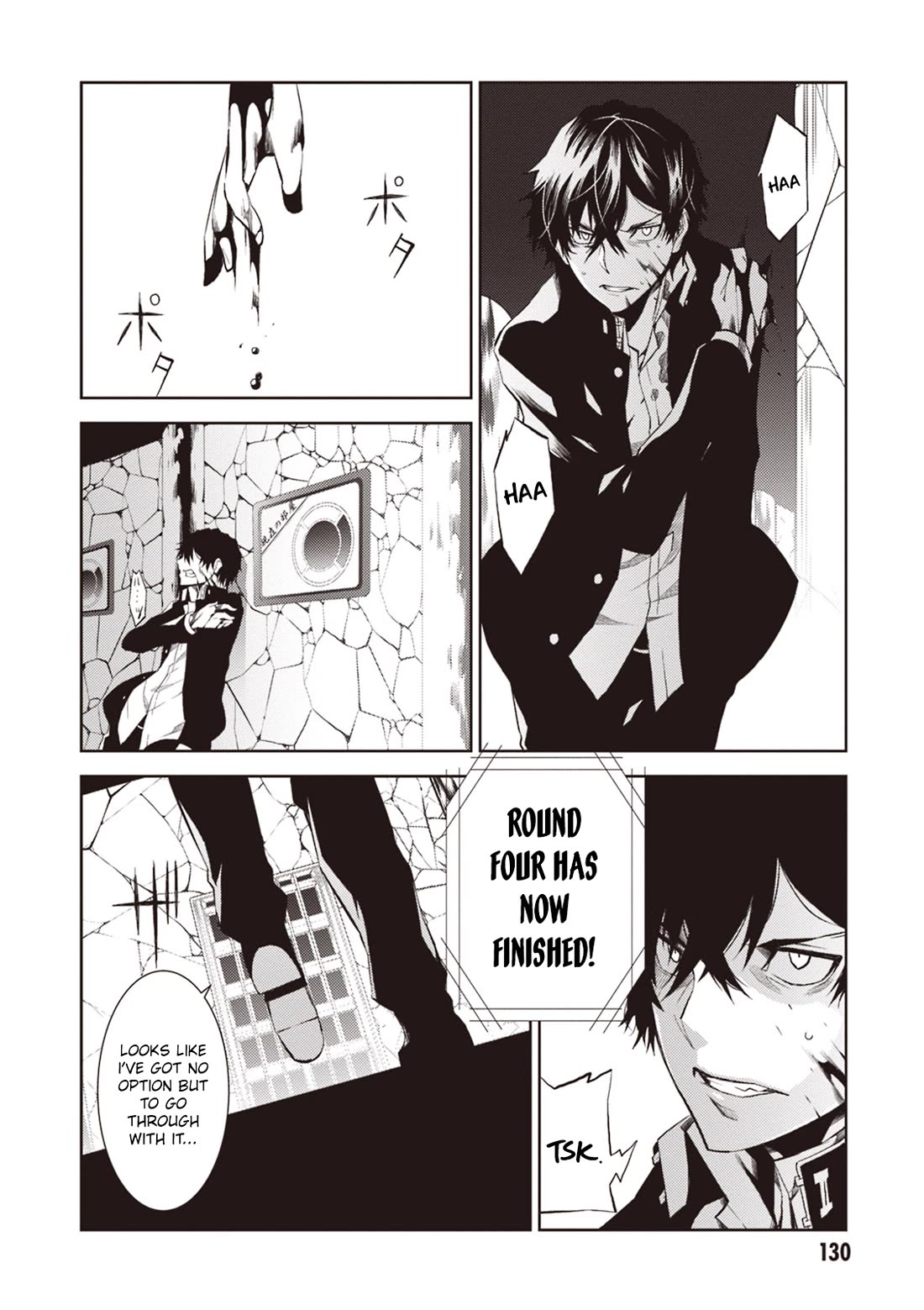 Rengoku Deadroll Chapter 16 page 13 - Chapter 16: The Sin of Obsession