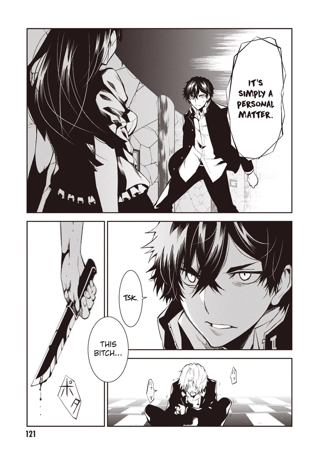 Rengoku Deadroll Chapter 16 page 4 - Chapter 16: The Sin of Obsession
