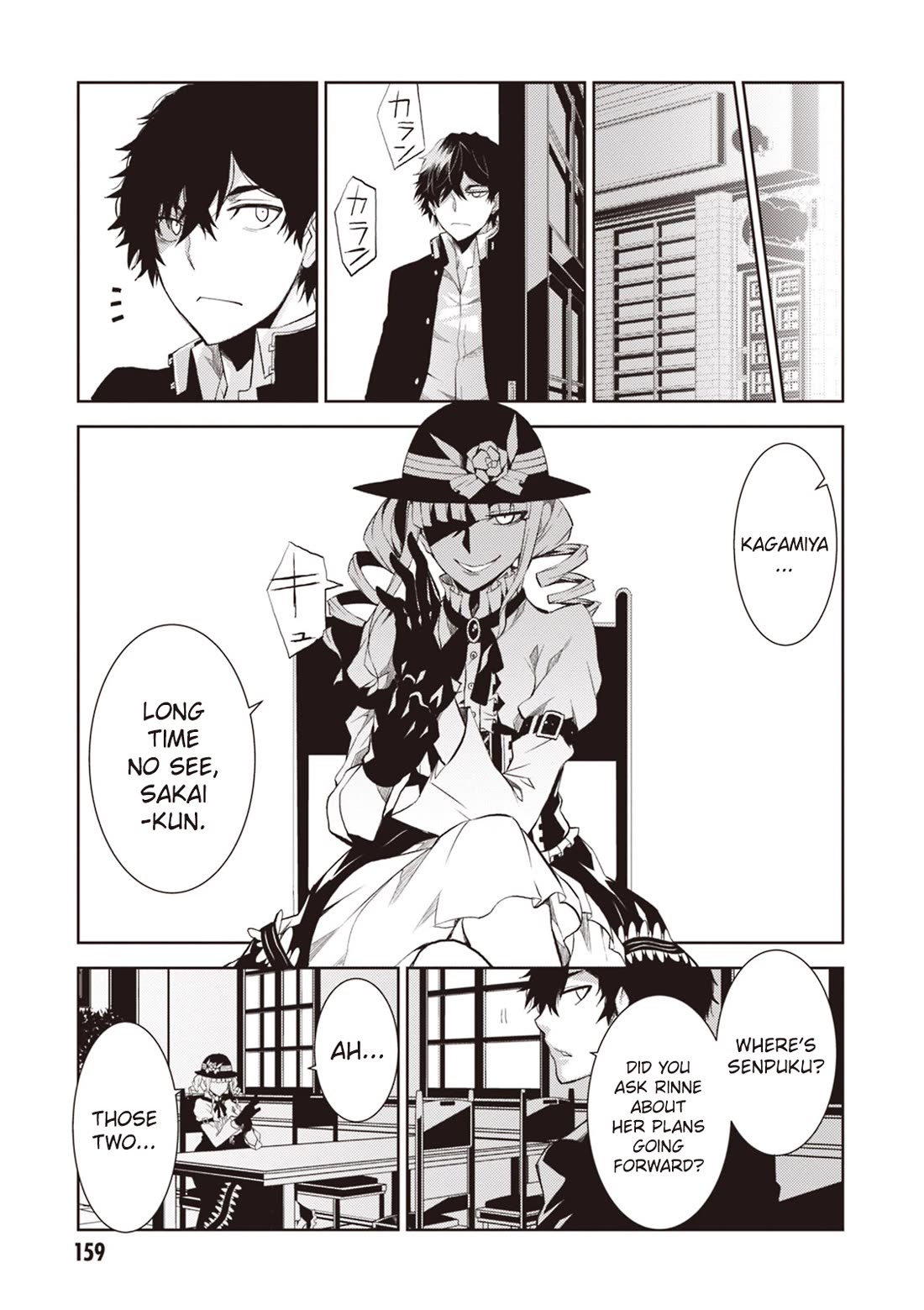 Rengoku Deadroll Chapter 16 page 42 - Chapter 16: The Sin of Obsession