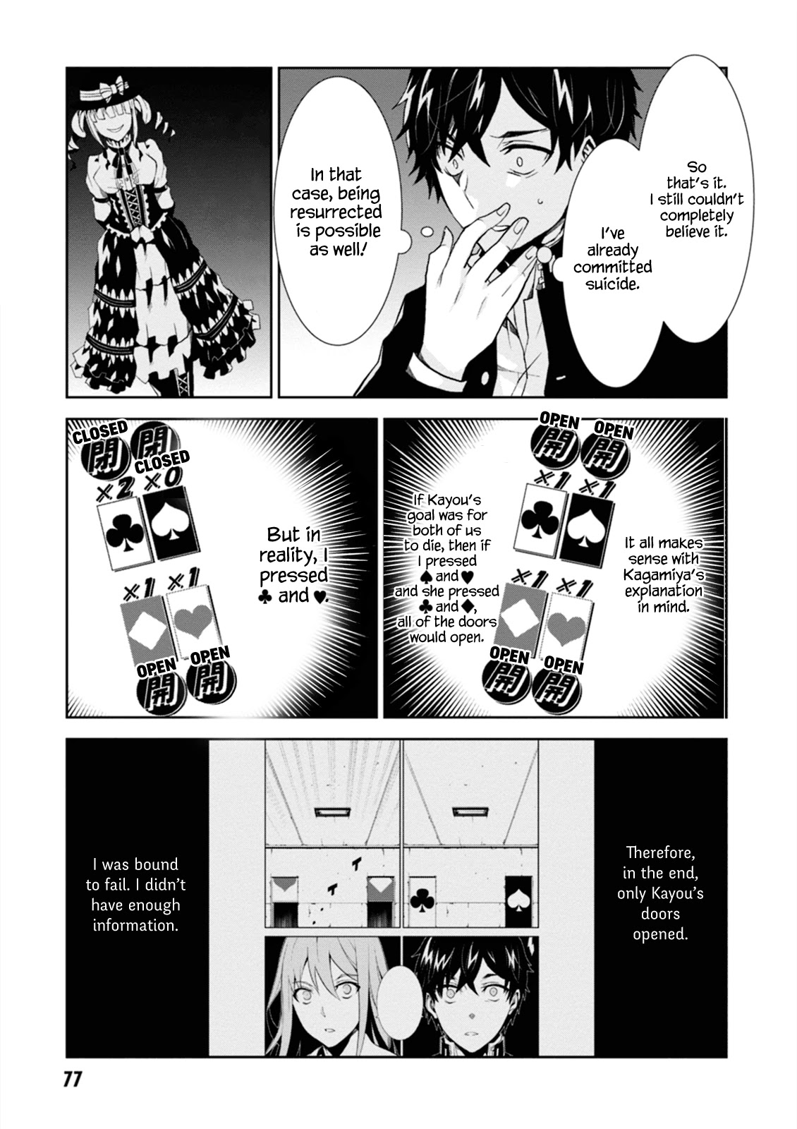 Rengoku Deadroll Chapter 2 page 19 - Chapter 2