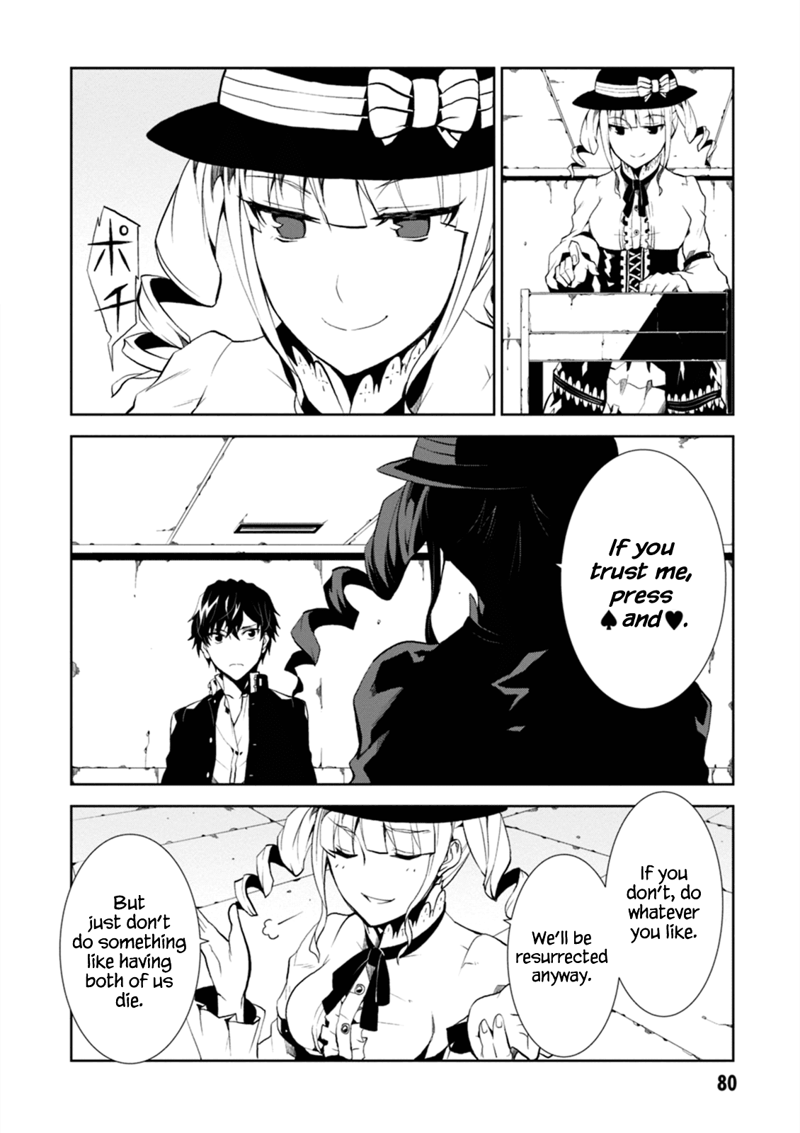 Rengoku Deadroll Chapter 2 page 22 - Chapter 2
