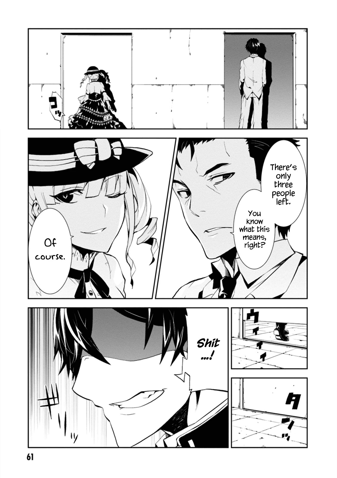 Rengoku Deadroll Chapter 2 page 3 - Chapter 2