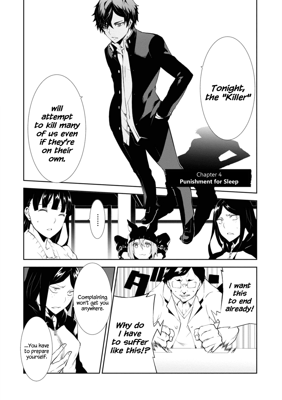 Rengoku Deadroll Chapter 4 page 1 - Chapter 4