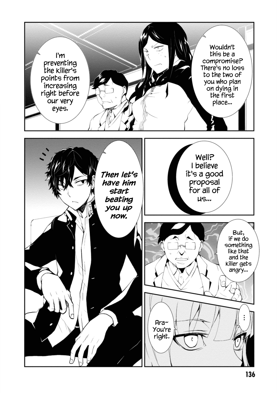 Rengoku Deadroll Chapter 4 page 8 - Chapter 4