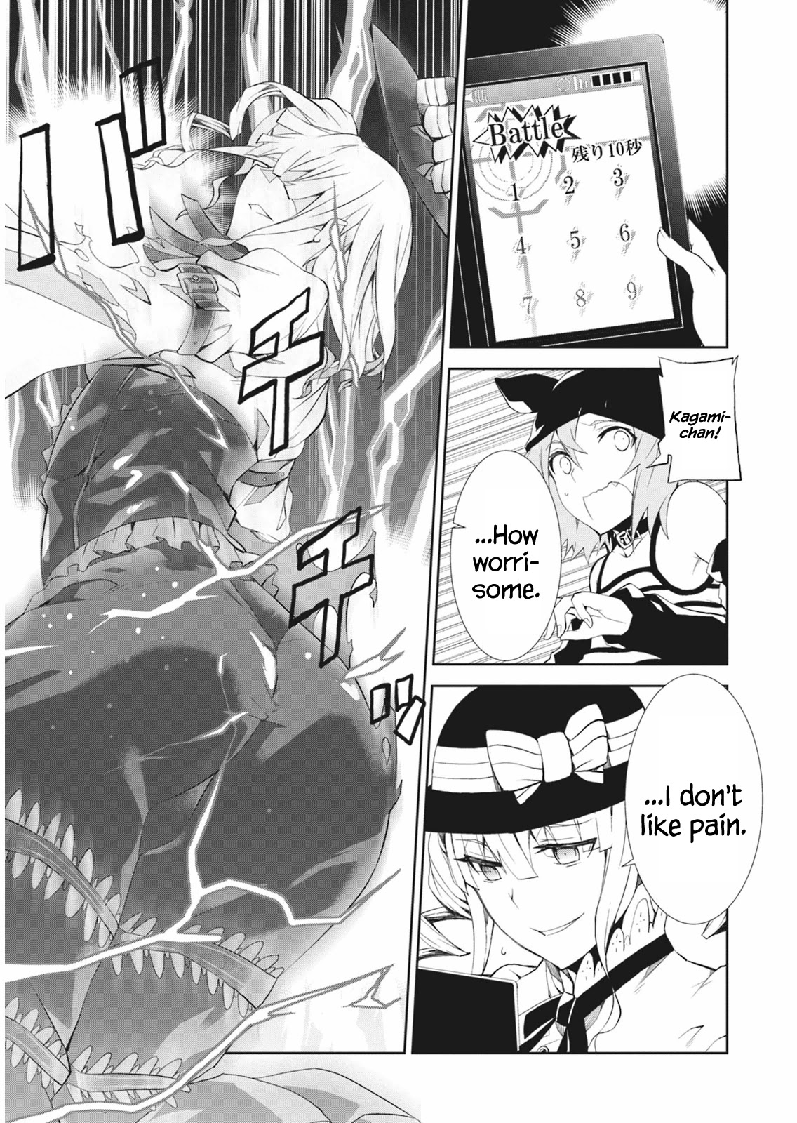 Rengoku Deadroll Chapter 5 page 25 - Chapter 5