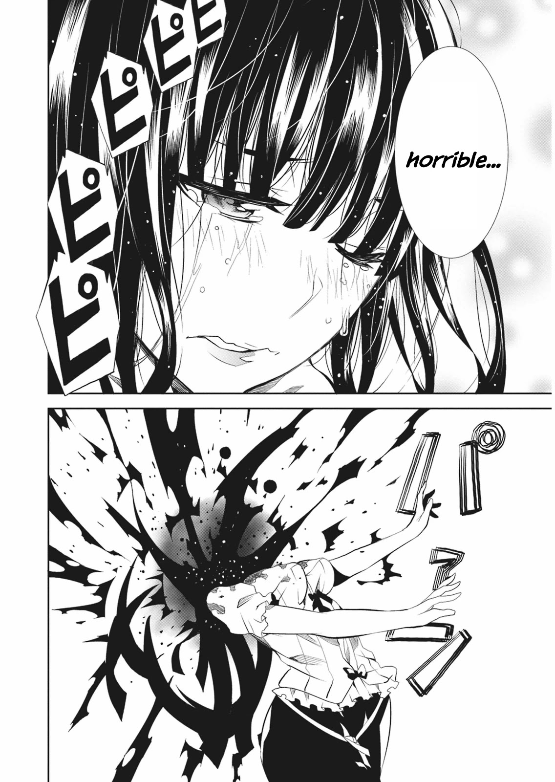 Rengoku Deadroll Chapter 5 page 38 - Chapter 5