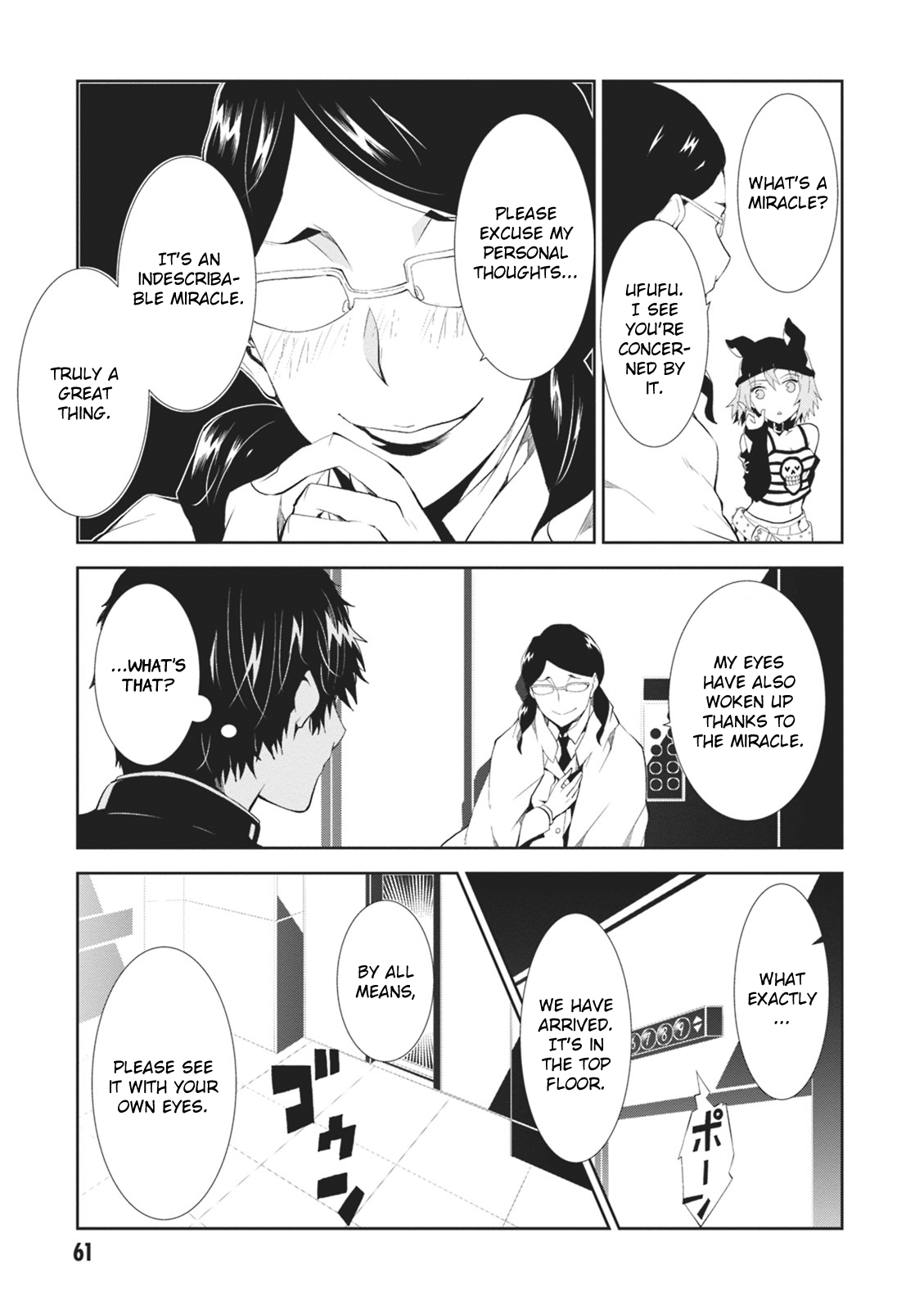 Rengoku Deadroll Chapter 6 page 22 - Chapter 6 : Evil Fanaticism