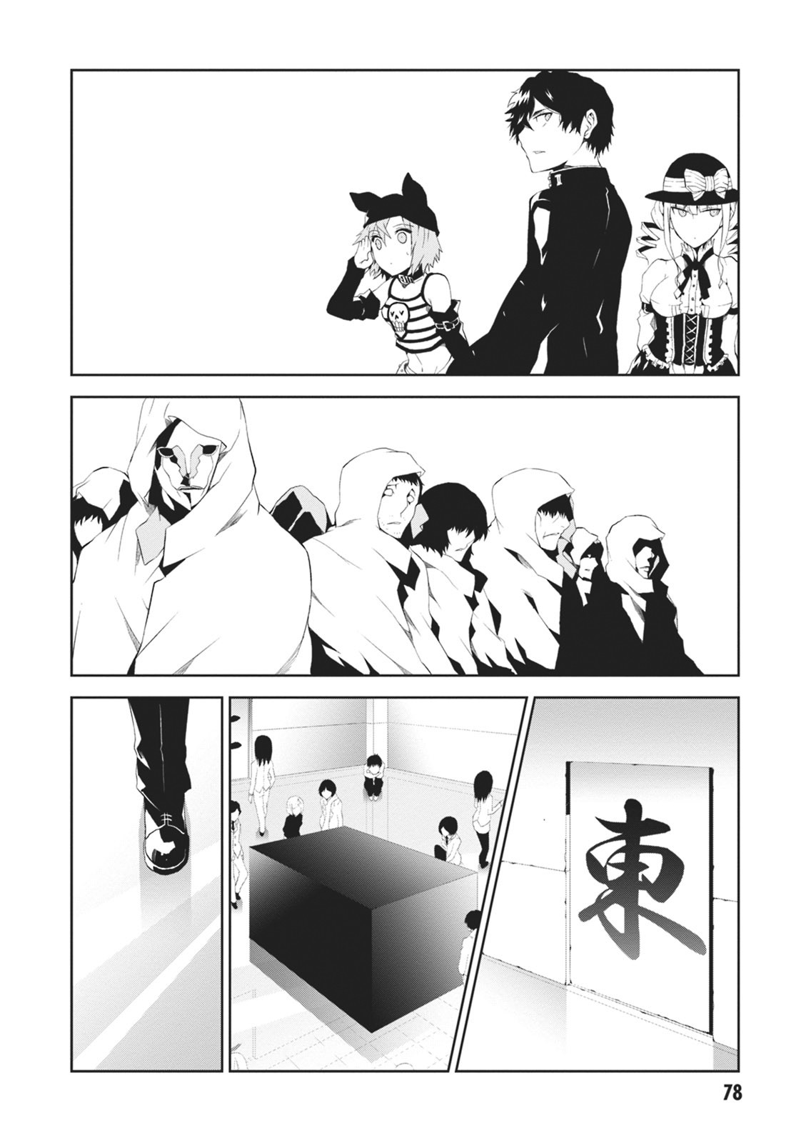 Rengoku Deadroll Chapter 6 page 39 - Chapter 6 : Evil Fanaticism