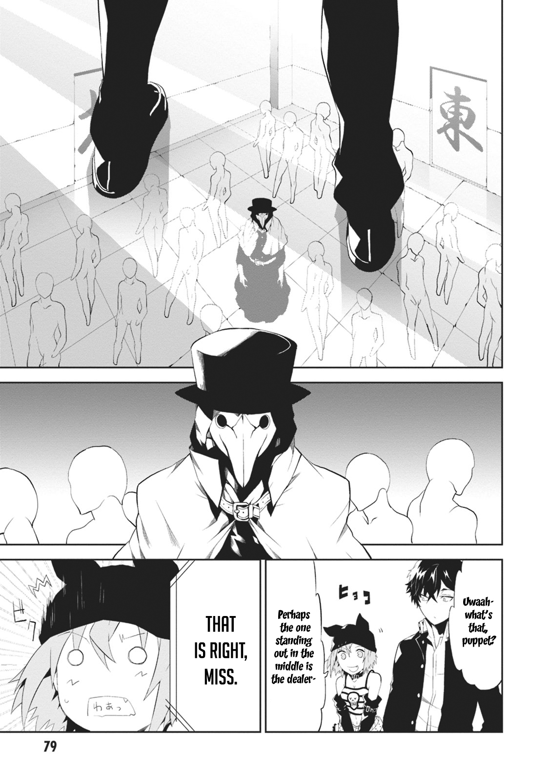 Rengoku Deadroll Chapter 6 page 40 - Chapter 6 : Evil Fanaticism