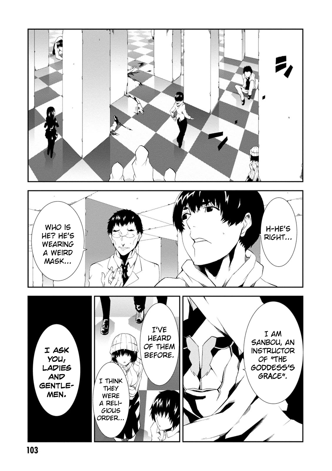 Rengoku Deadroll Chapter 7 page 23 - Chapter 7: Punishment for Offering