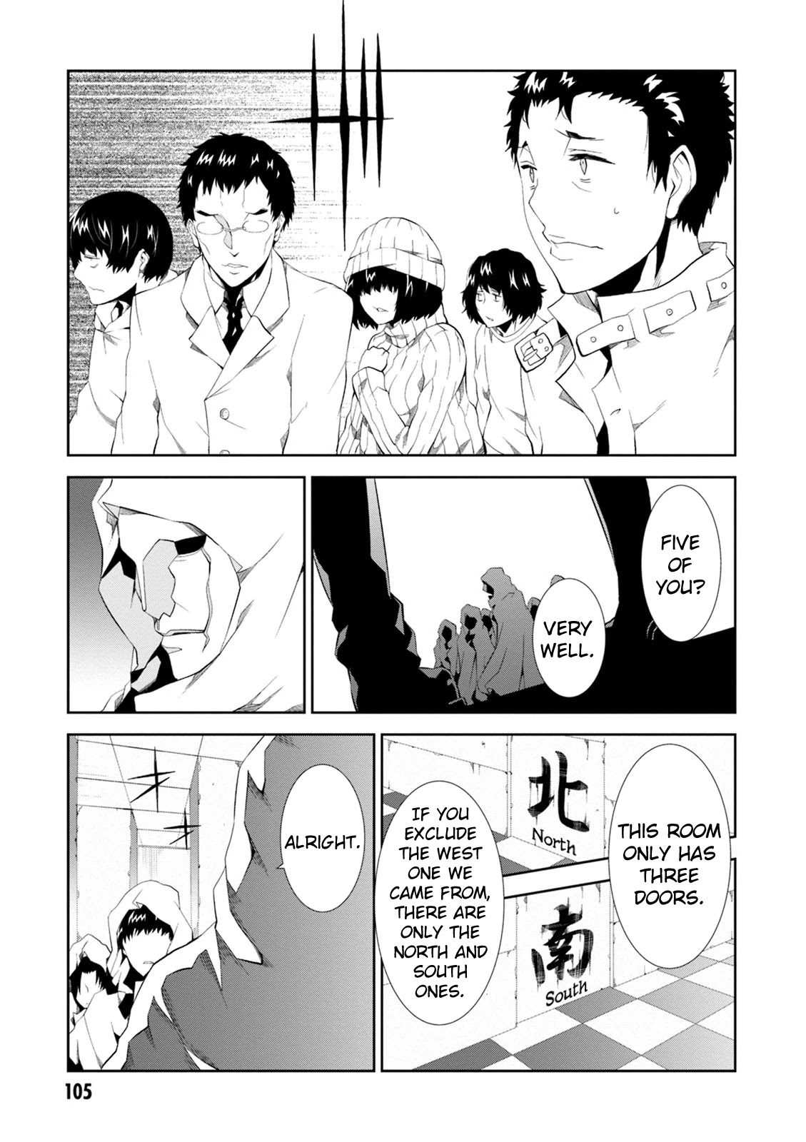 Rengoku Deadroll Chapter 7 page 25 - Chapter 7: Punishment for Offering