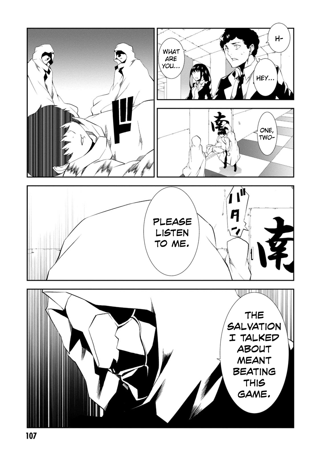Rengoku Deadroll Chapter 7 page 27 - Chapter 7: Punishment for Offering