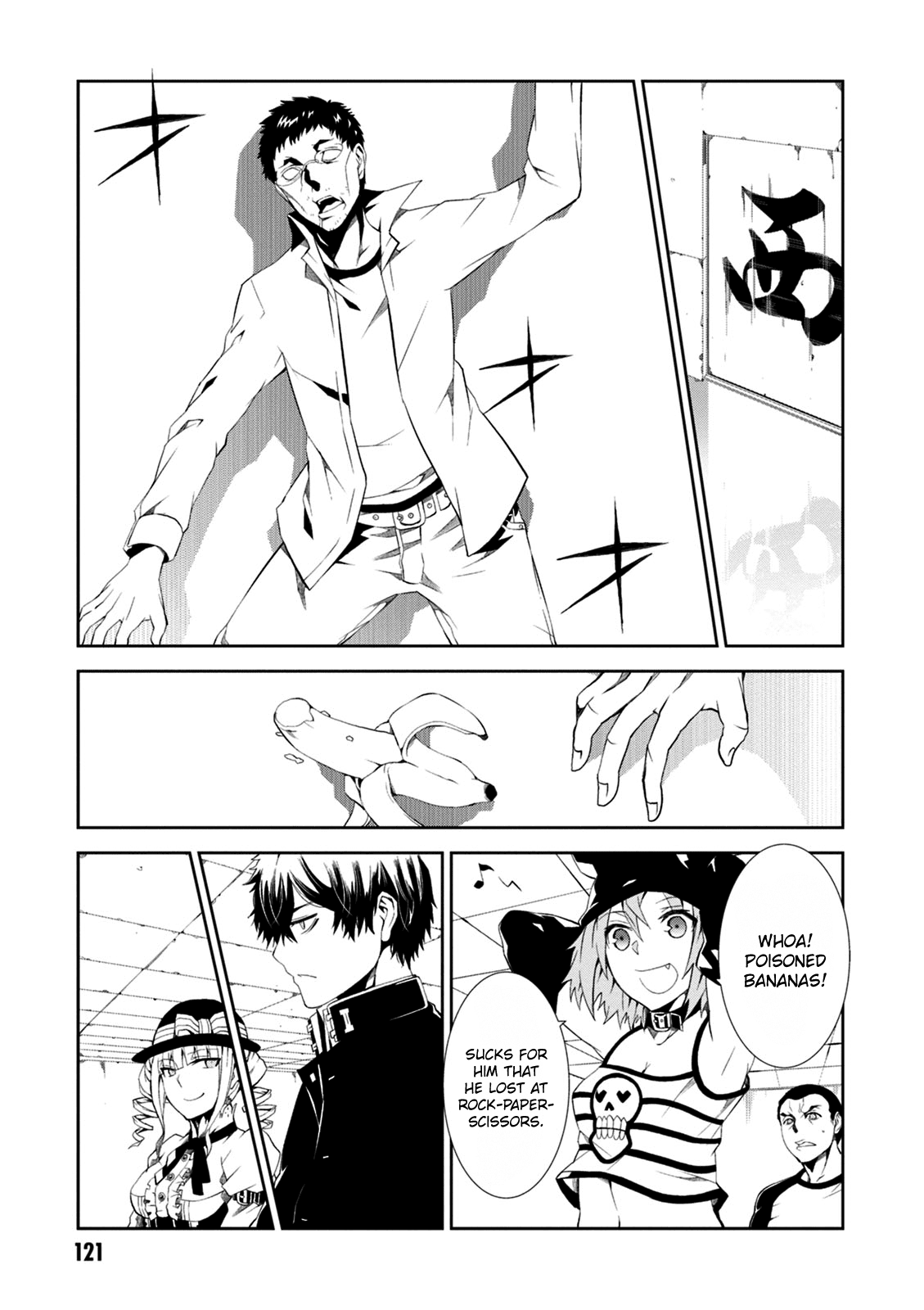 Rengoku Deadroll Chapter 8 page 3 - Chapter 8: The Sin of Pride