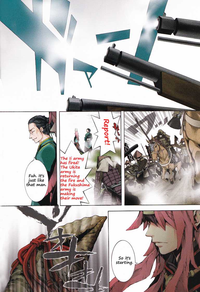 Rengoku ni Warau Chapter 1.2 page 10 - Chapter 1 v2 : Peacocks, Laughing in Purgatory