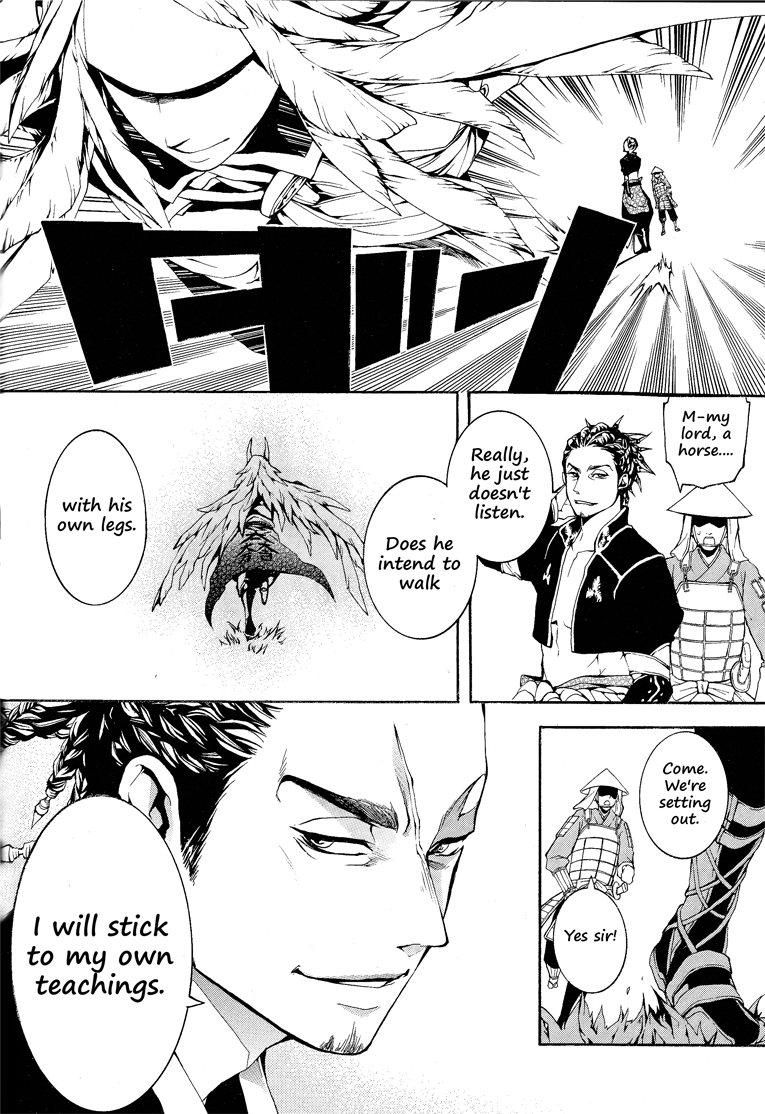 Rengoku ni Warau Chapter 1.2 page 12 - Chapter 1 v2 : Peacocks, Laughing in Purgatory