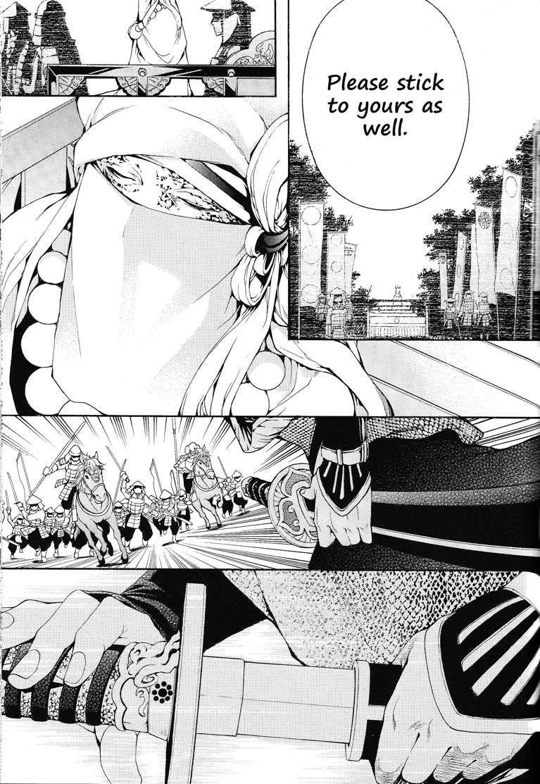 Rengoku ni Warau Chapter 1.2 page 13 - Chapter 1 v2 : Peacocks, Laughing in Purgatory