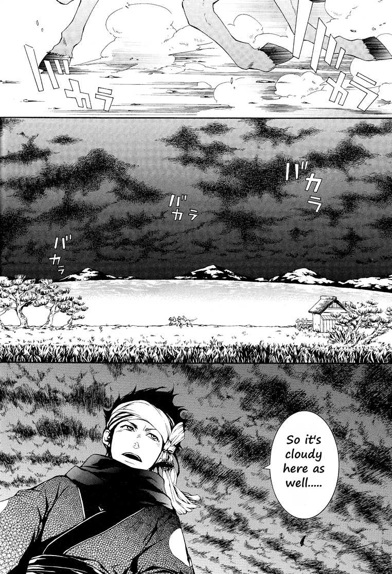Rengoku ni Warau Chapter 1.2 page 17 - Chapter 1 v2 : Peacocks, Laughing in Purgatory