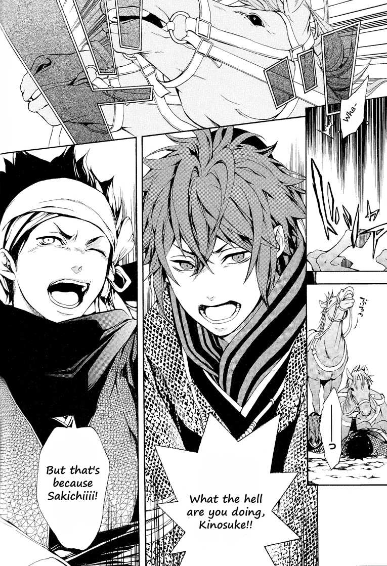 Rengoku ni Warau Chapter 1.2 page 19 - Chapter 1 v2 : Peacocks, Laughing in Purgatory