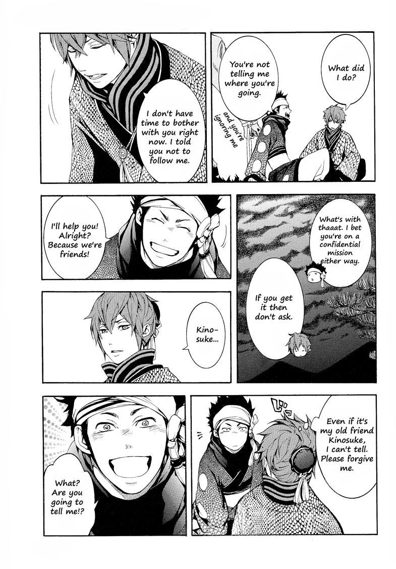 Rengoku ni Warau Chapter 1.2 page 20 - Chapter 1 v2 : Peacocks, Laughing in Purgatory