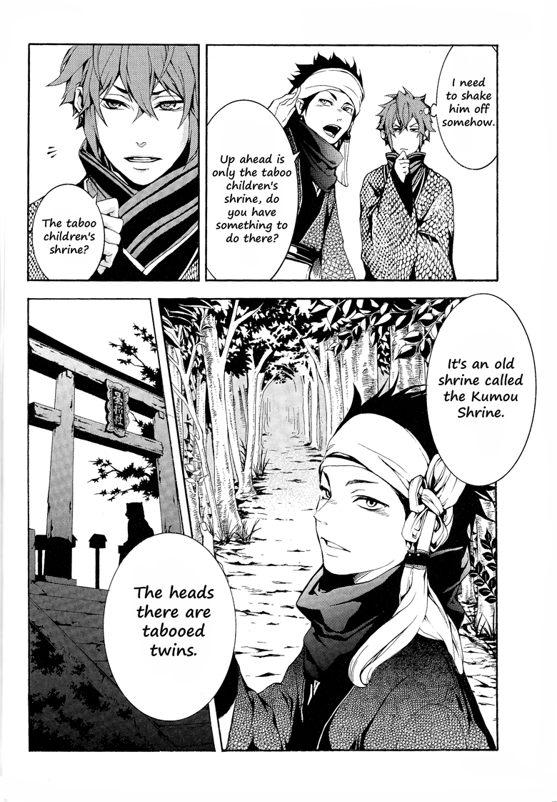 Rengoku ni Warau Chapter 1.2 page 21 - Chapter 1 v2 : Peacocks, Laughing in Purgatory