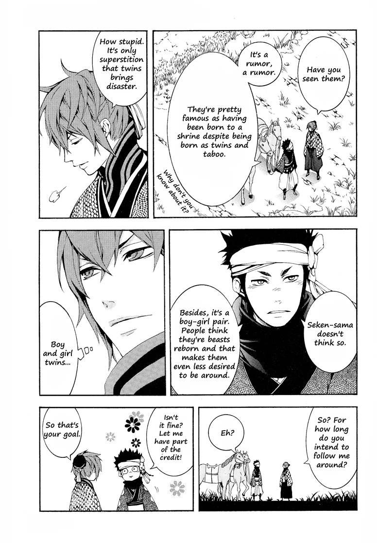 Rengoku ni Warau Chapter 1.2 page 22 - Chapter 1 v2 : Peacocks, Laughing in Purgatory