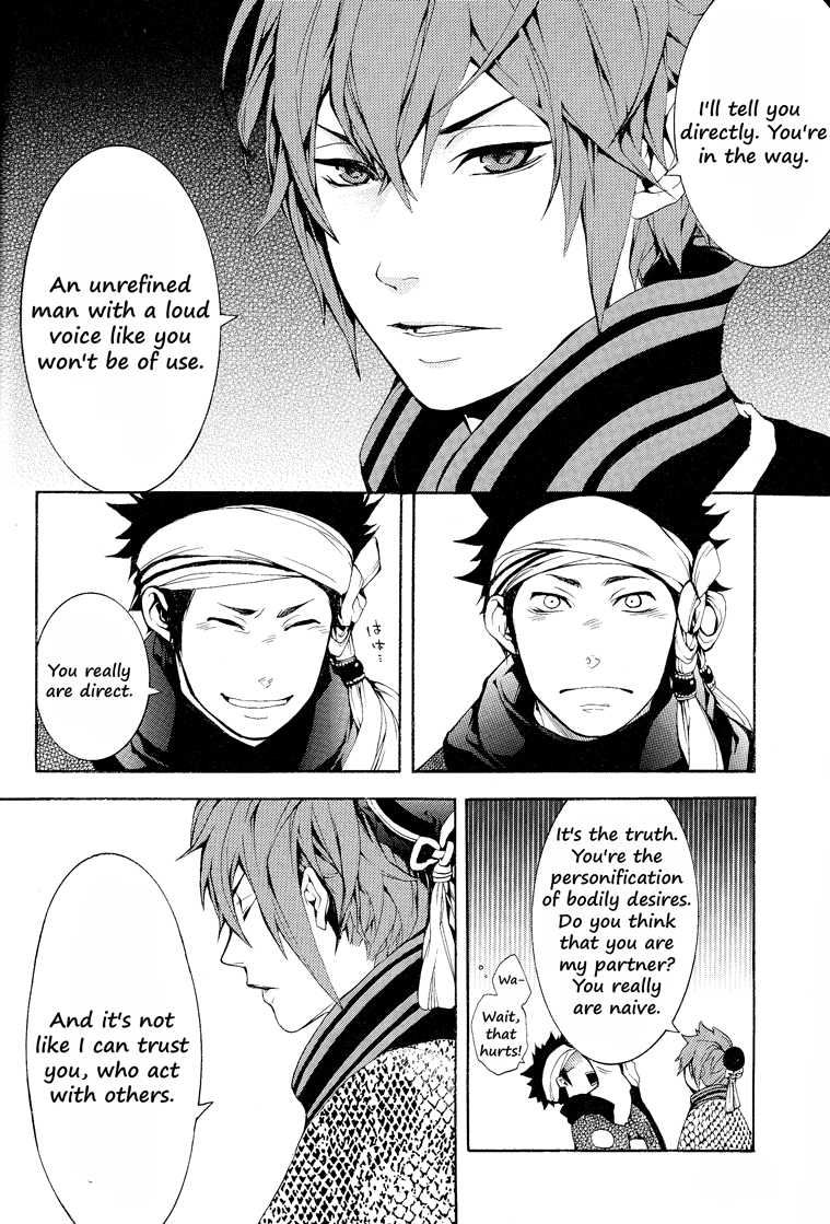 Rengoku ni Warau Chapter 1.2 page 23 - Chapter 1 v2 : Peacocks, Laughing in Purgatory