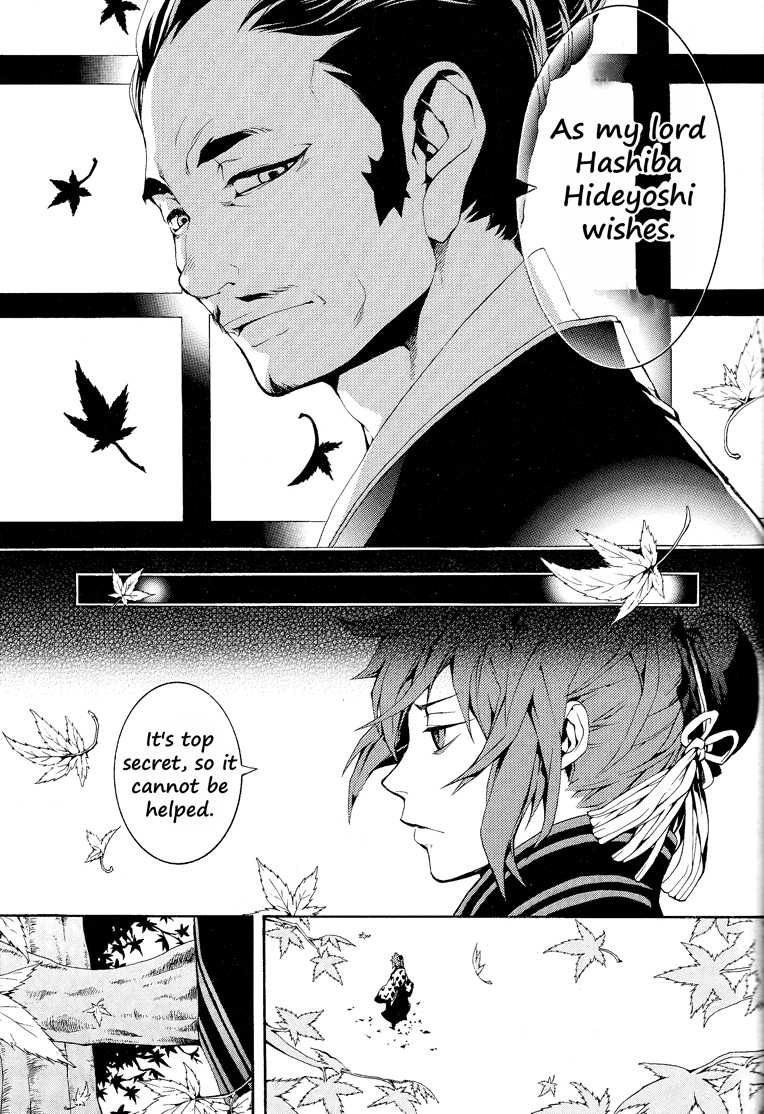 Rengoku ni Warau Chapter 1.2 page 26 - Chapter 1 v2 : Peacocks, Laughing in Purgatory