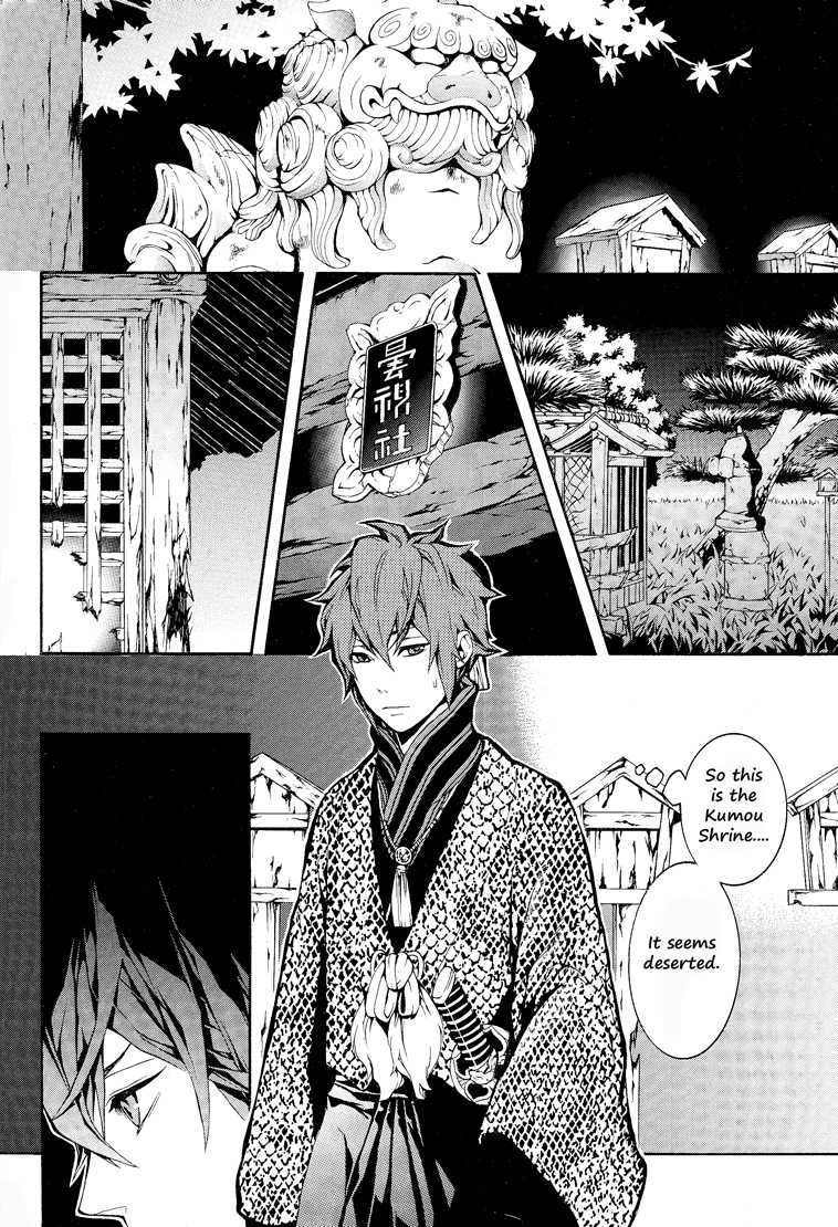 Rengoku ni Warau Chapter 1.2 page 30 - Chapter 1 v2 : Peacocks, Laughing in Purgatory