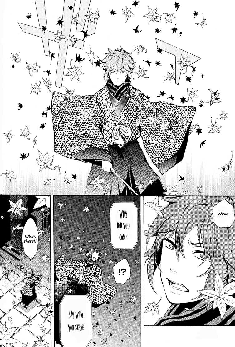 Rengoku ni Warau Chapter 1.2 page 32 - Chapter 1 v2 : Peacocks, Laughing in Purgatory