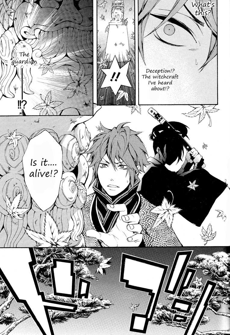 Rengoku ni Warau Chapter 1.2 page 33 - Chapter 1 v2 : Peacocks, Laughing in Purgatory